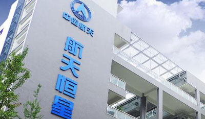 西安***恒星科技實業(yè)集團 西安***恒星科技實業(yè)集團