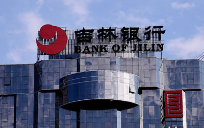 HJ210北斗時(shí)鐘服務(wù)器為吉林銀行辦公設(shè)備、客戶終端、網(wǎng)銀系統(tǒng)提供精準(zhǔn)的時(shí)統(tǒng)保障