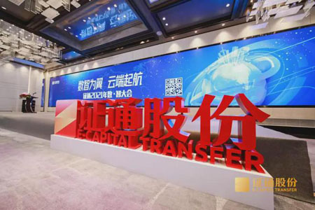 精準交易系統！泰福特北斗授時時鐘為證通股份提供時統方案！