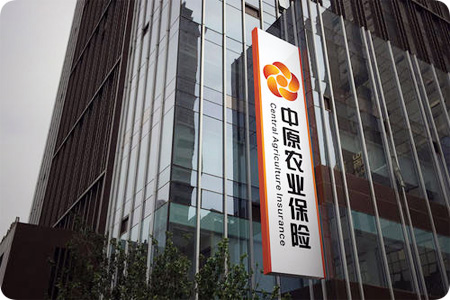 用心保障！泰福特為中原農險提供精準授時方案！